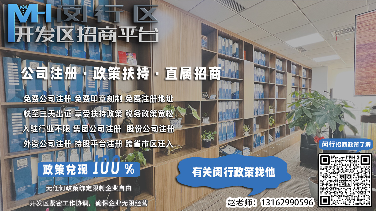闵行企业取名，如何体现公司核心竞争力？
